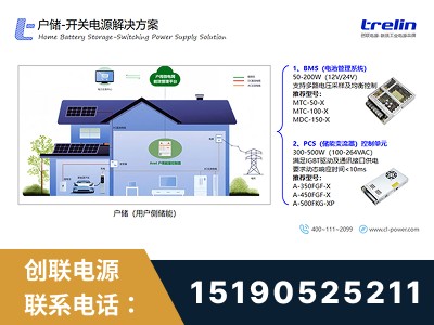宿州-开关电源解决方案